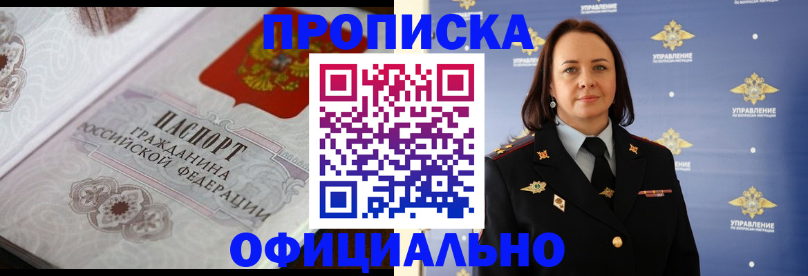 форма 3 в Высоковске